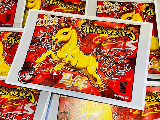 Year of the Horse Limited 8.5" x 5.5" Print
