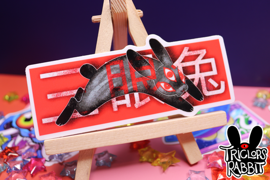 Triclops Rabbit Vinyl Sticker